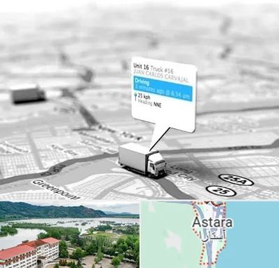 باربری در آستارا