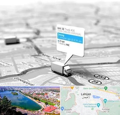 باربری در لاهیجان