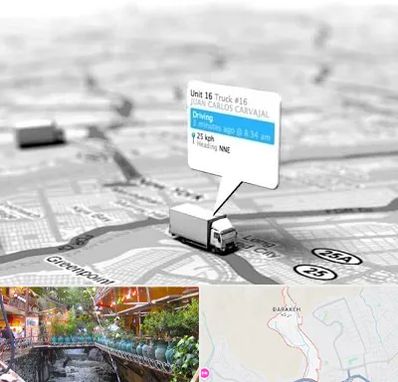 باربری در درکه