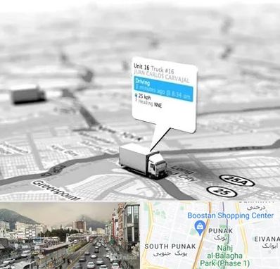 باربری در پونک