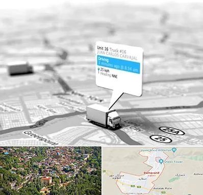 باربری در دماوند