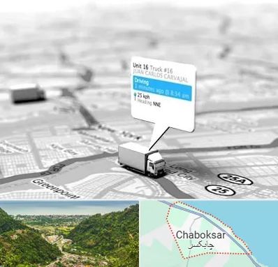 باربری در چابکسر