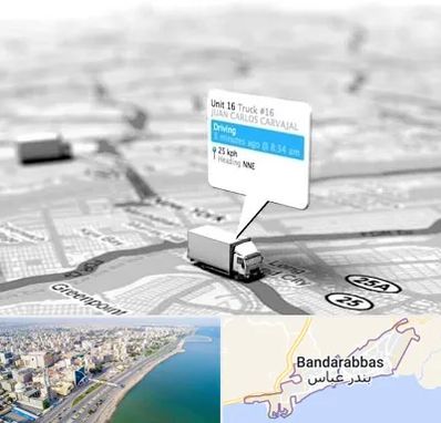 باربری در بندرعباس