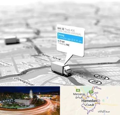 باربری در همدان