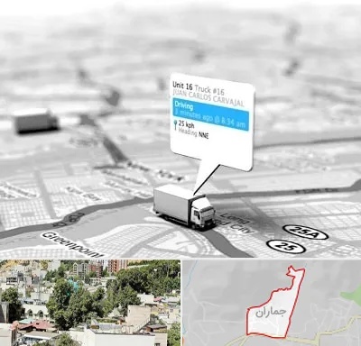 باربری در جماران