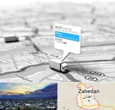 باربری در زاهدان