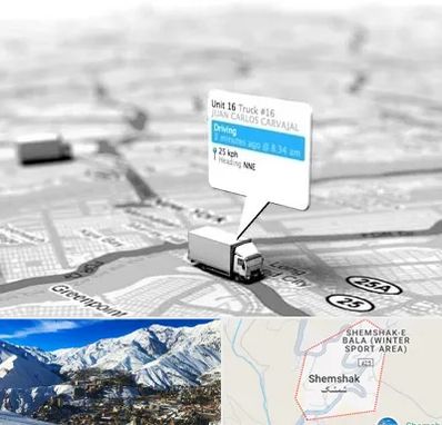 باربری در شمشک