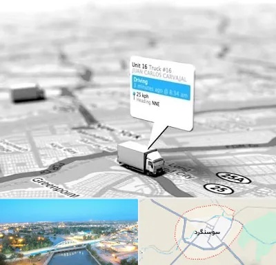 باربری در سوسنگرد