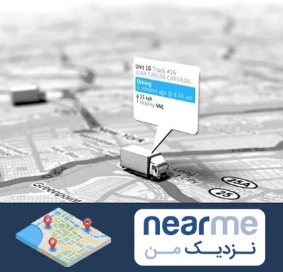 باربری در نزدیک من