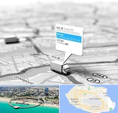 باربری در کیش