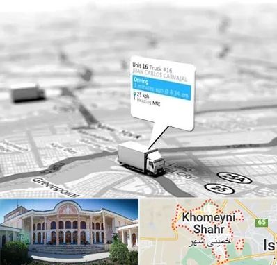 باربری در خمینی شهر