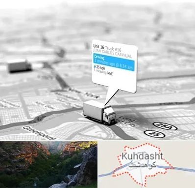 باربری در کوهدشت