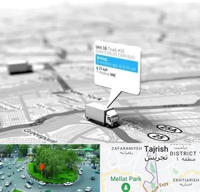 باربری در تجریش