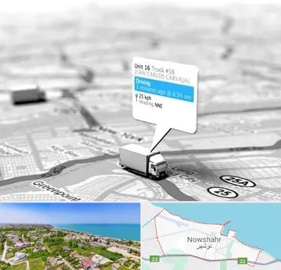 باربری در نوشهر