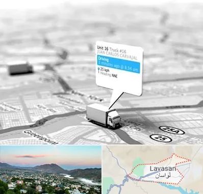 باربری در لواسان