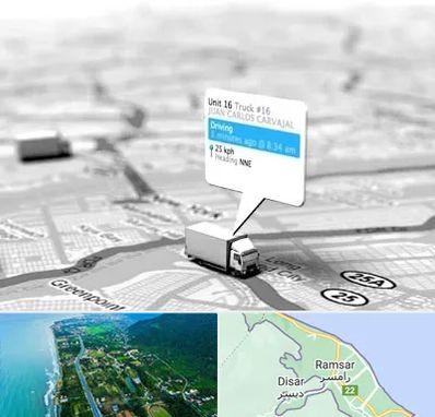 باربری در رامسر