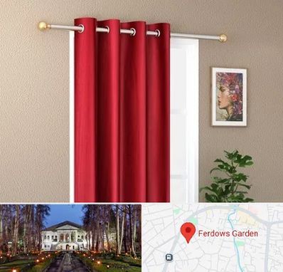 پرده پانچی در باغ فردوس