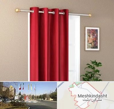 پرده پانچی در مشکین دشت