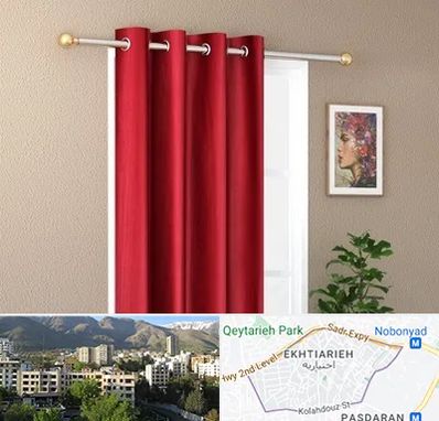 پرده پانچی در اختیاریه 