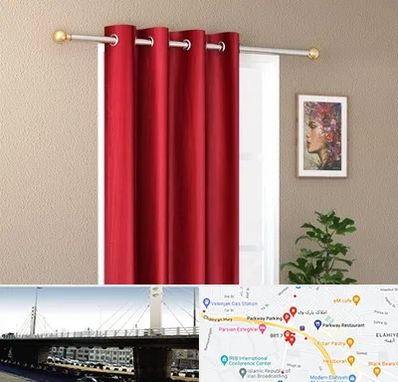 پرده پانچی در پارک وی 