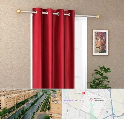 پرده پانچی در فاز سه اندیشه