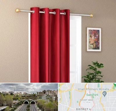 پرده پانچی در یوسف آباد 