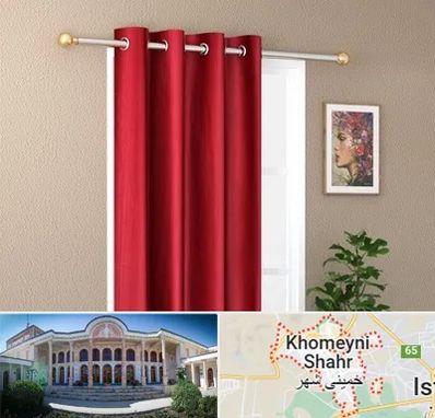 پرده پانچی در خمینی شهر