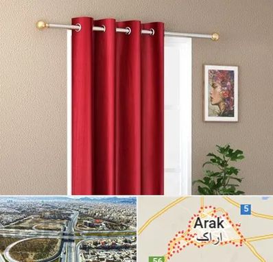 پرده پانچی در اراک