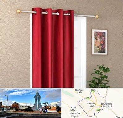 پرده پانچی در تایباد