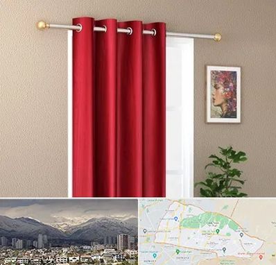 پرده پانچی در منطقه 4 تهران 