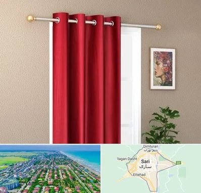 پرده پانچی در ساری