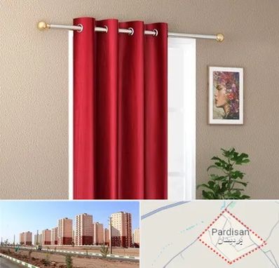 پرده پانچی در پردیسان قم