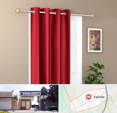 پرده پانچی در وحیدیه شهریار