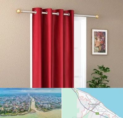 پرده پانچی در تنکابن