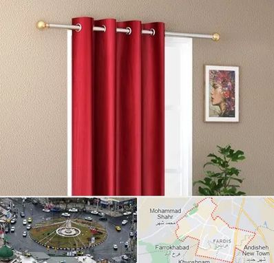 پرده پانچی در فردیس کرج 