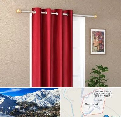 پرده پانچی در شمشک