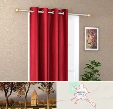 پرده پانچی در تویسرکان