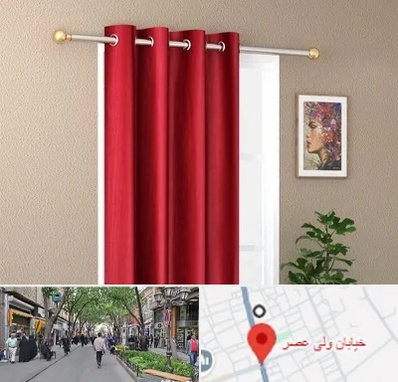 پرده پانچی در ولیعصر شهریار