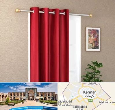 پرده پانچی در کرمان