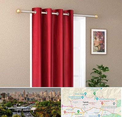 پرده پانچی در منطقه 1 تهران 