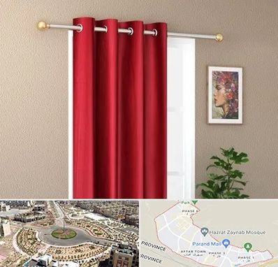 پرده پانچی در پرند