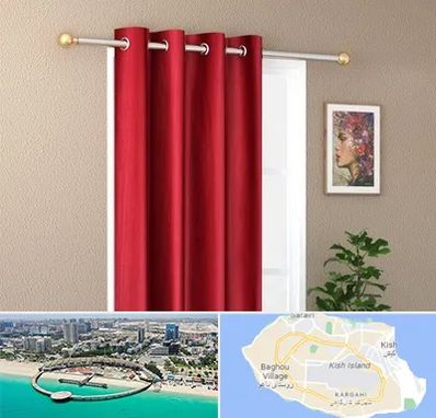 پرده پانچی در کیش