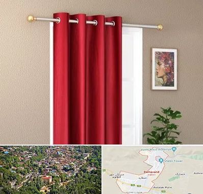 پرده پانچی در دماوند