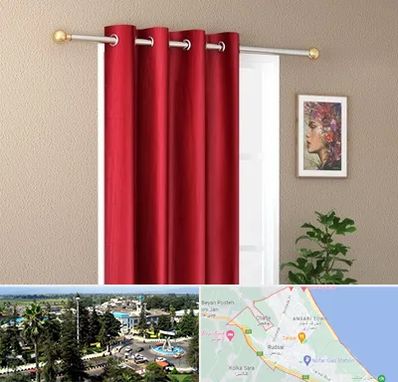 پرده پانچی در رودسر