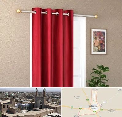 پرده پانچی در سبزوار