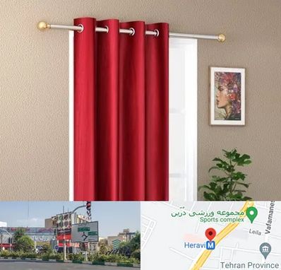 پرده پانچی در هروی 