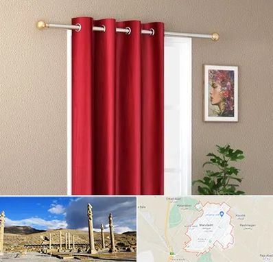 پرده پانچی در مرودشت