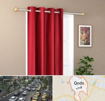 پرده پانچی در شهر قدس