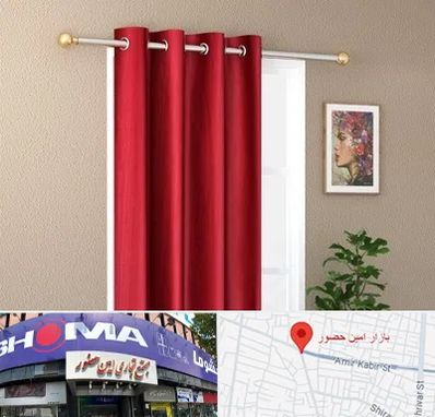 پرده پانچی در امین حضور