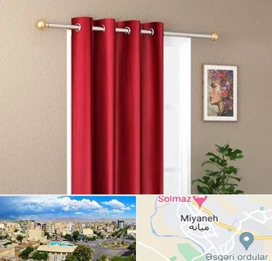 پرده پانچی در میانه